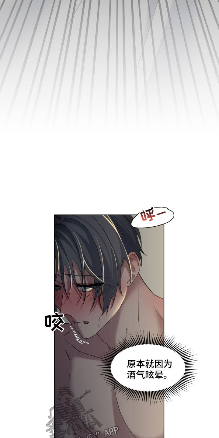 第40章：可以接吻吗6