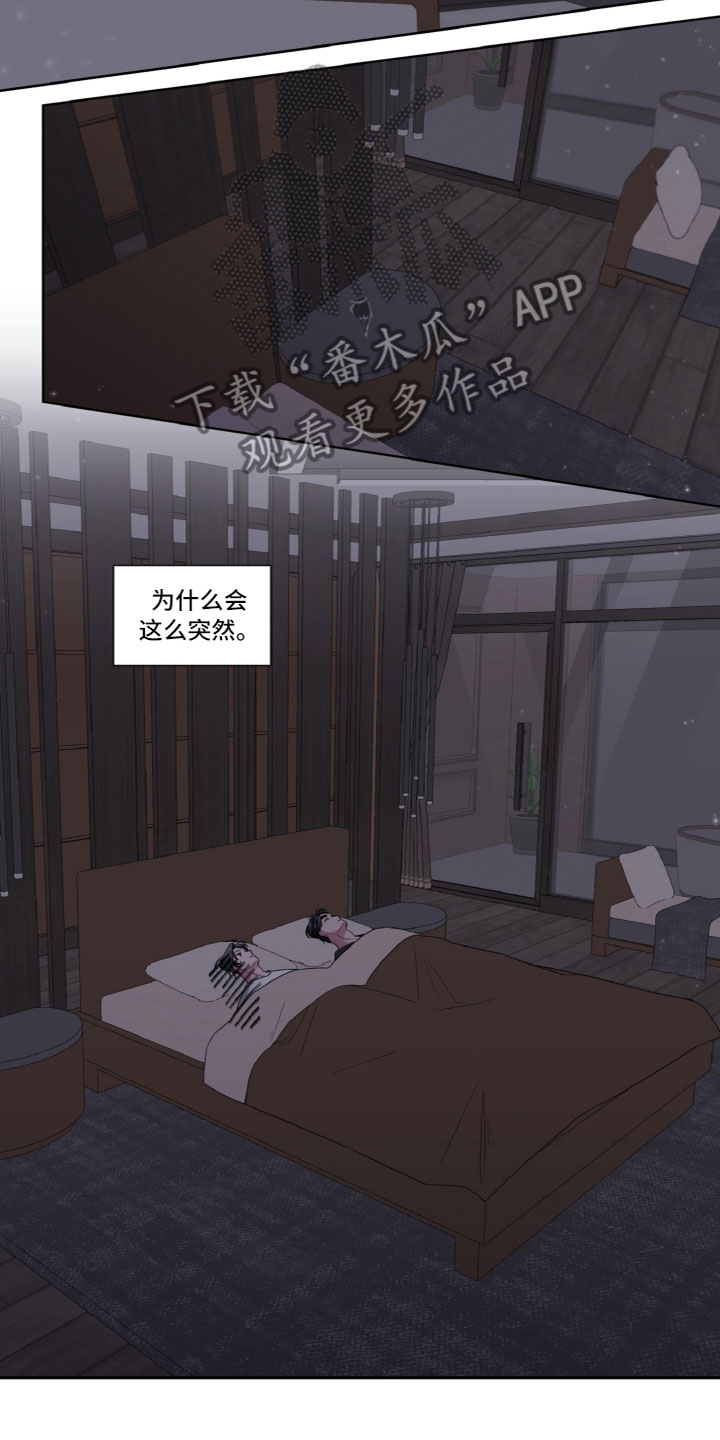 第13章：问题8