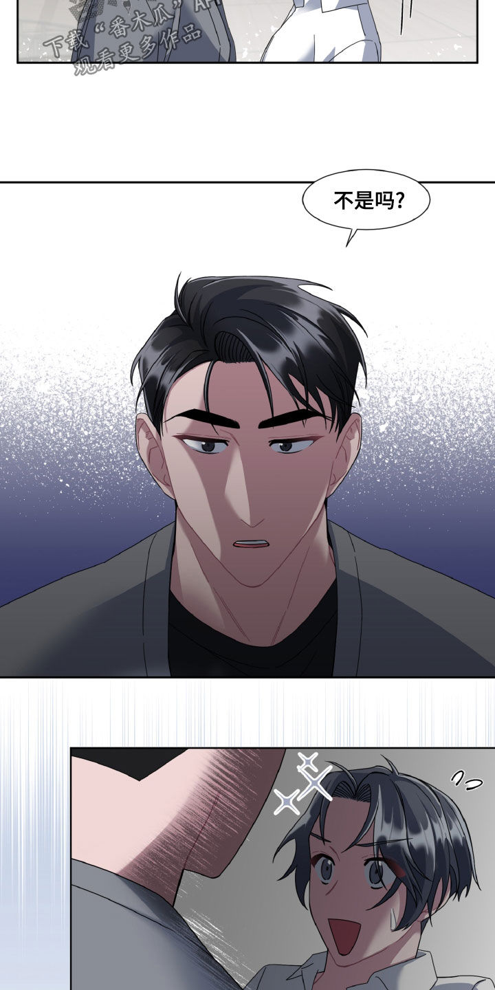 第27章：孤单的人15