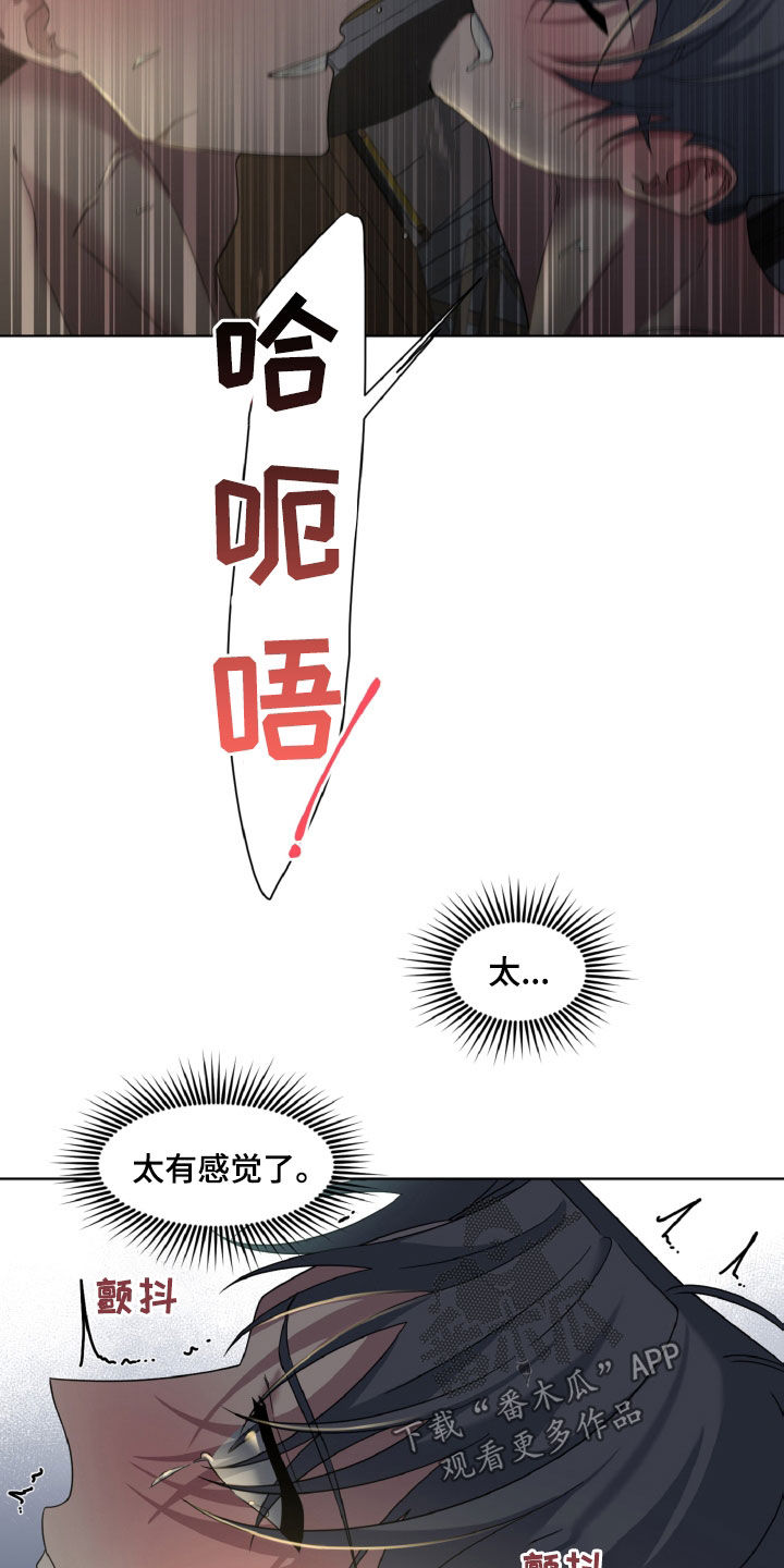 第40章：可以接吻吗20