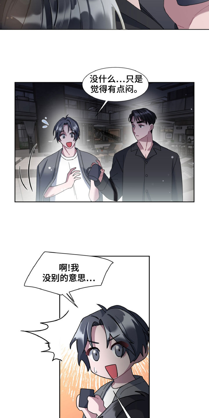 第28章：变装14
