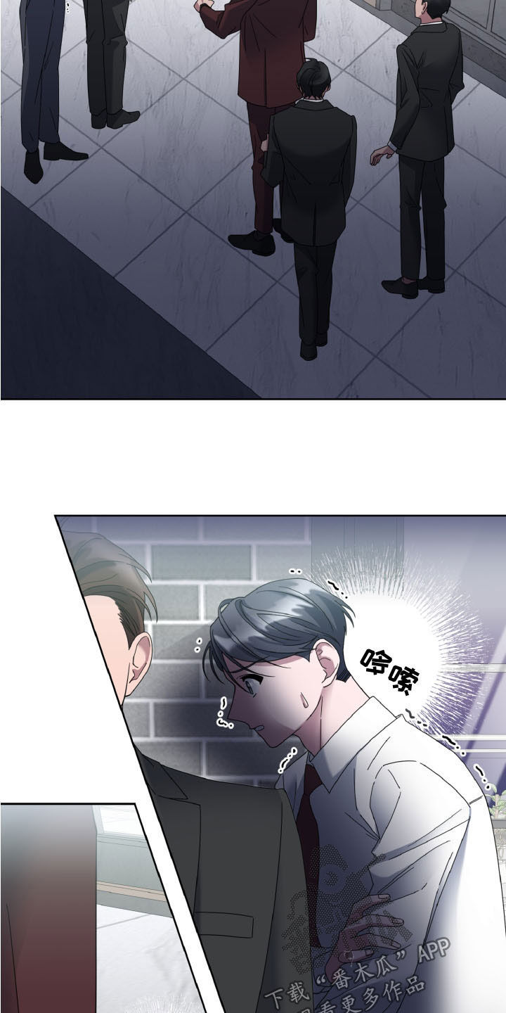 第33章：前任16