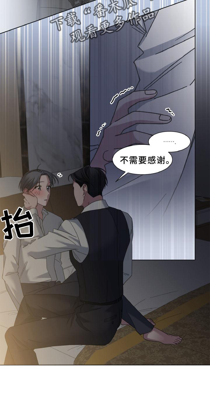 第37章：撒娇12