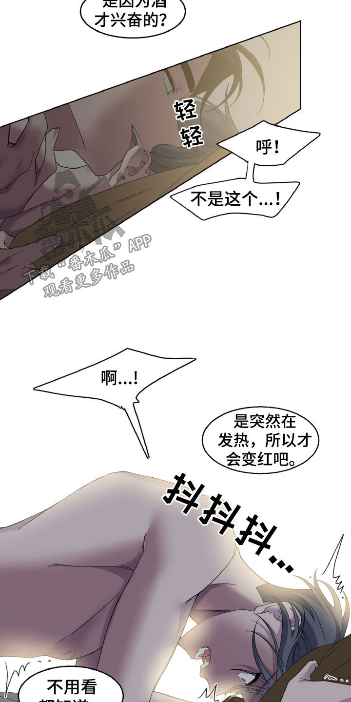 第39章：两全其美6