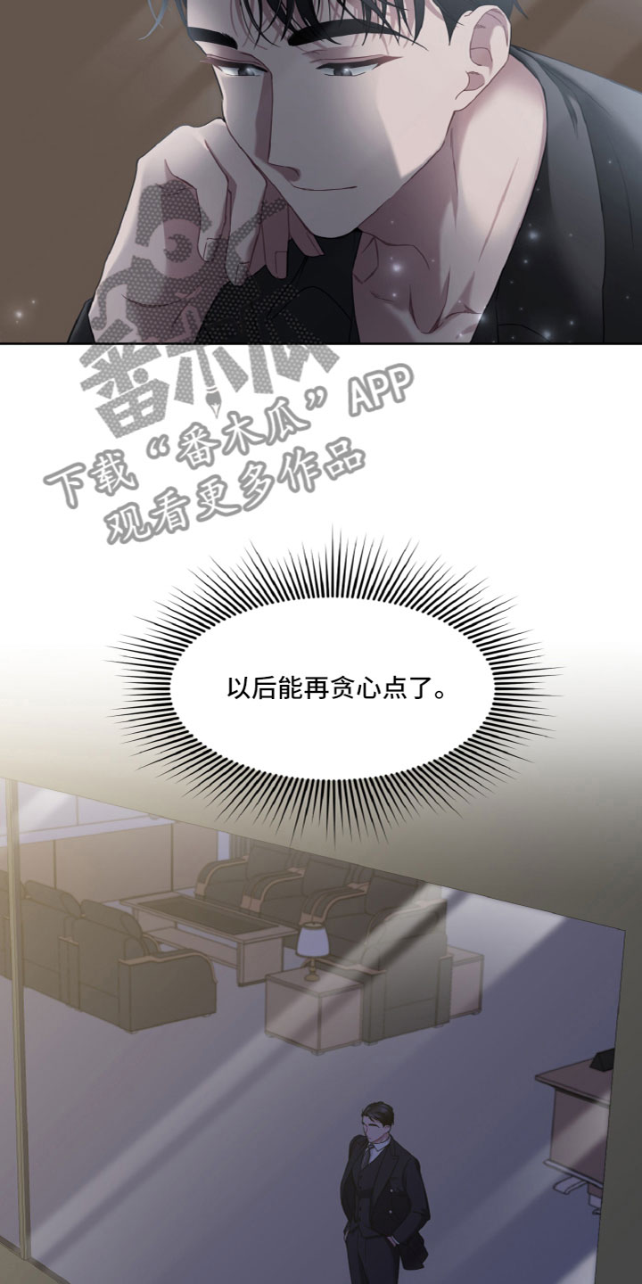 第17章：贪心15