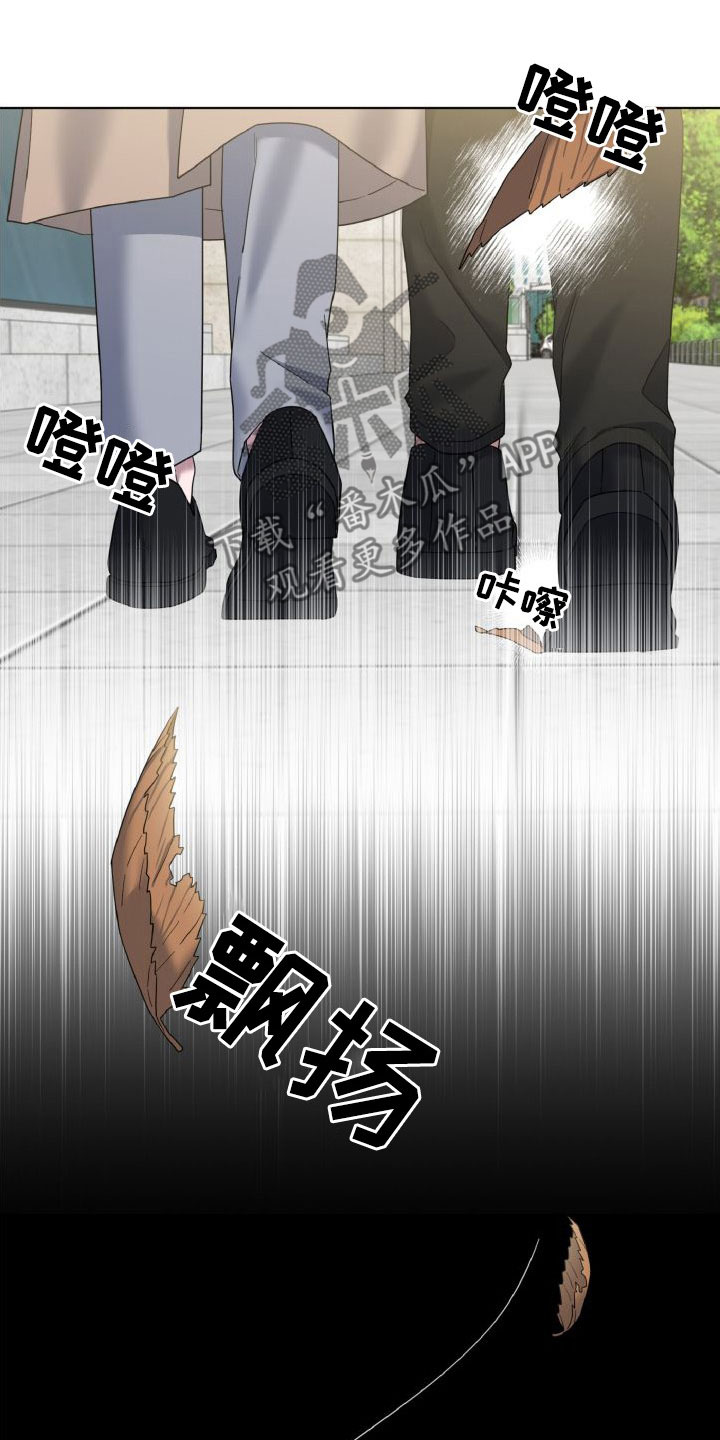 第43章：还在合约期5