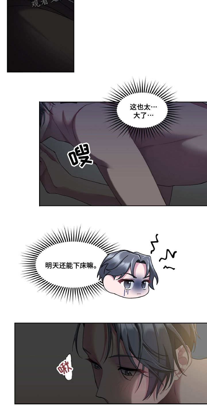 第20章：让你忘记5