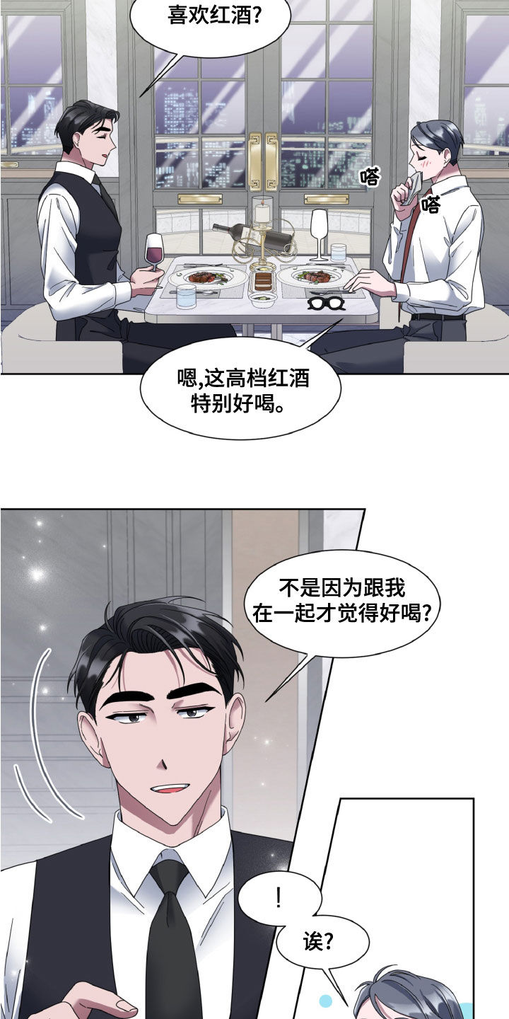 第31章：享受10