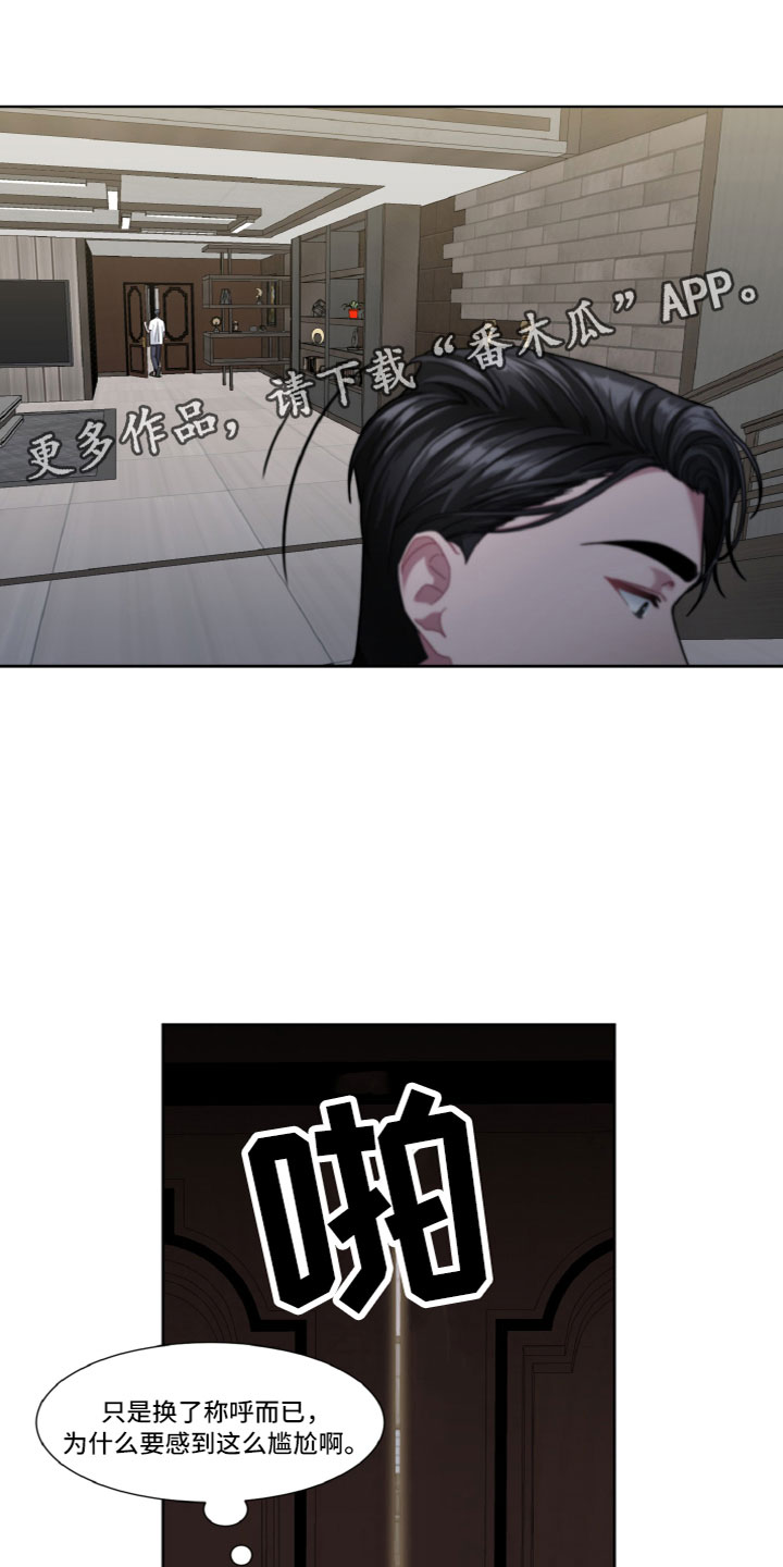 第13章：问题0