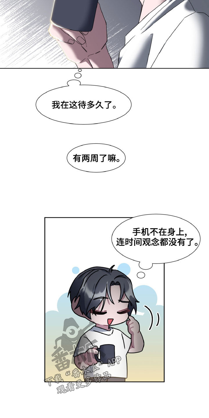 第28章：变装7