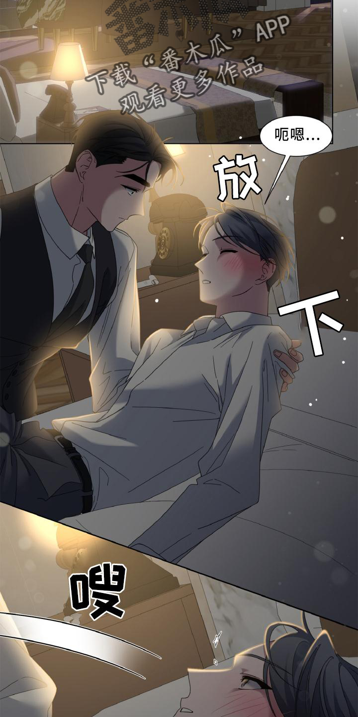 第37章：撒娇1