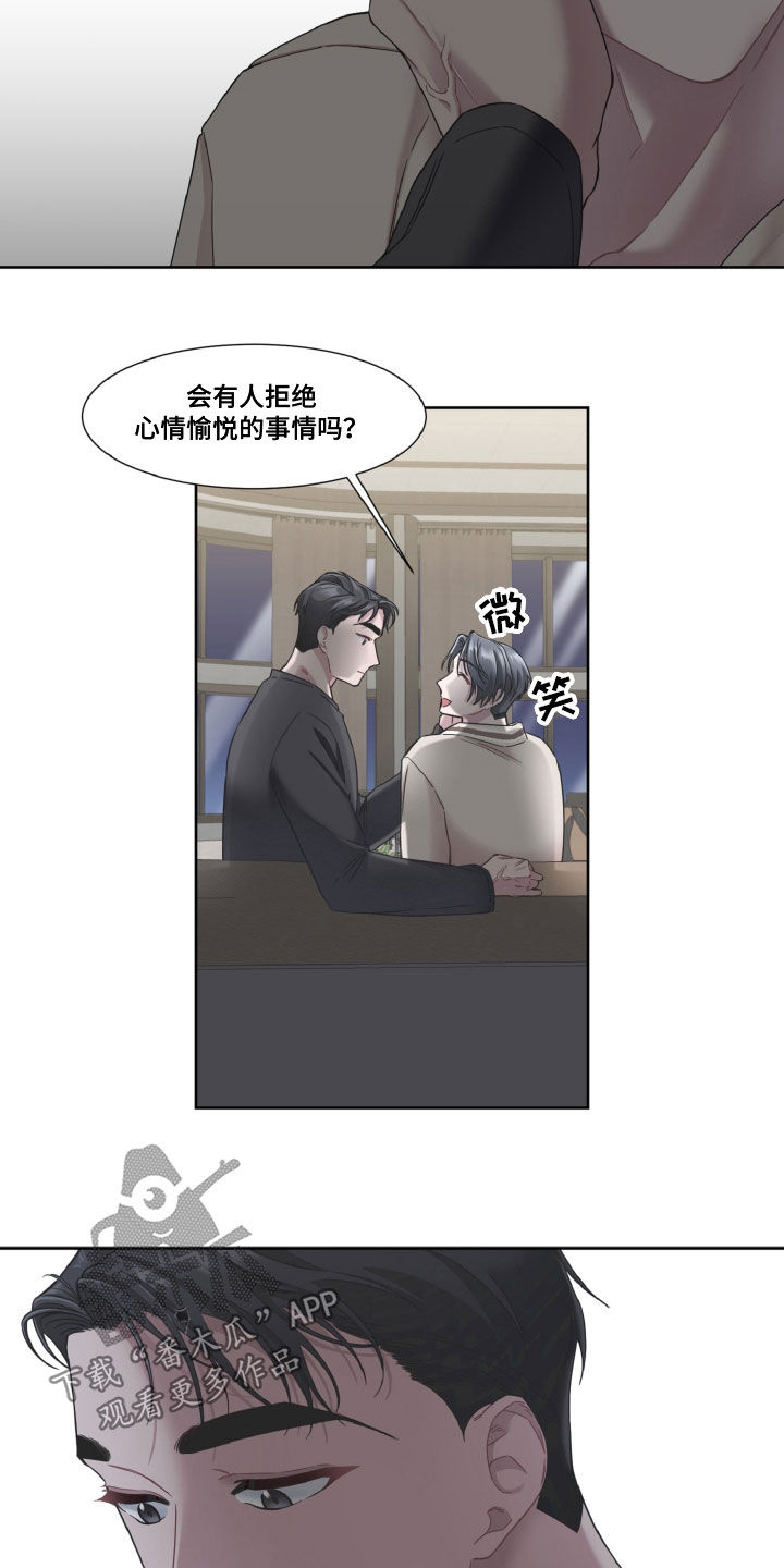 第19章：健康4