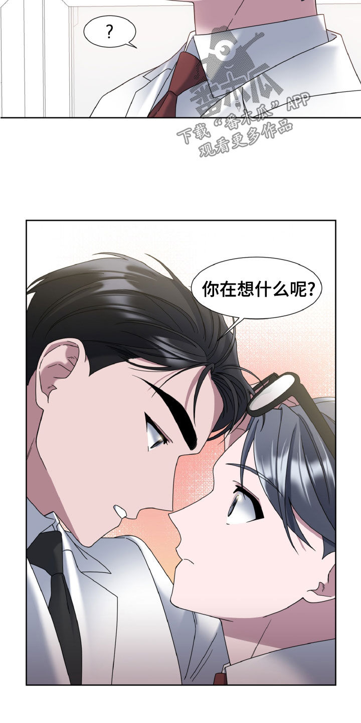第30章：视察21