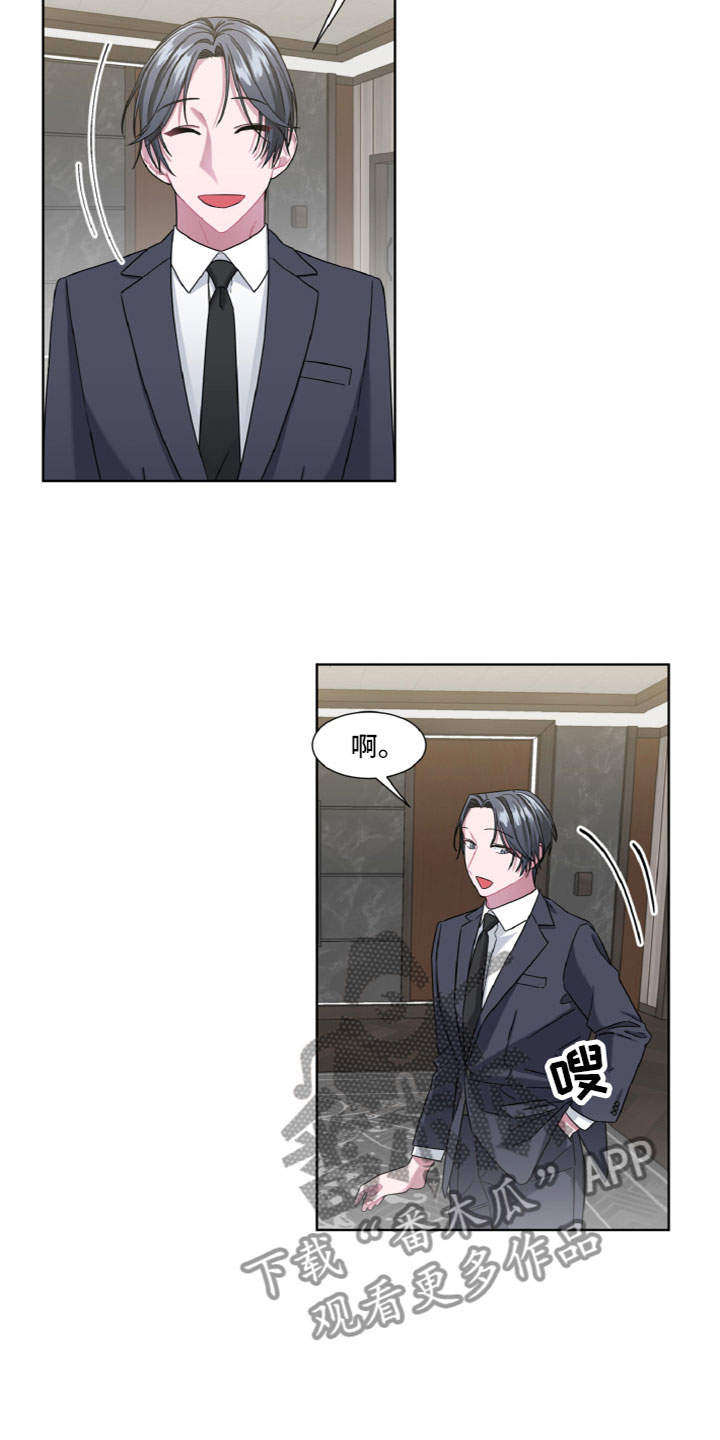 第8章：参观8