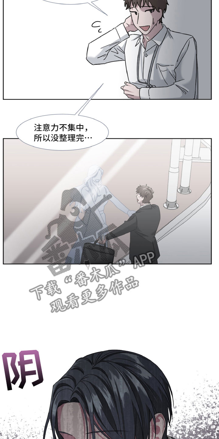 第7章：住进他家9