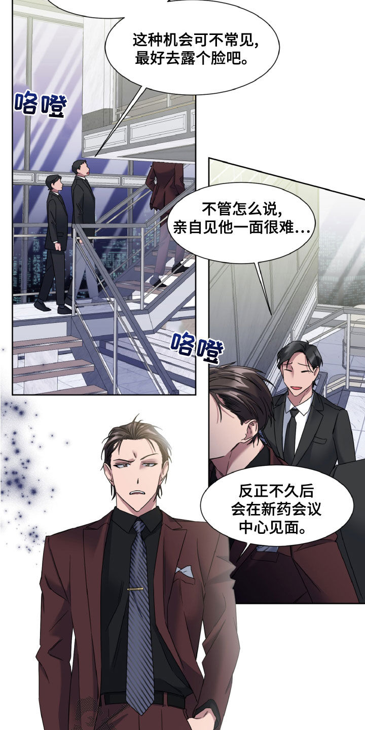 第32章：界限13