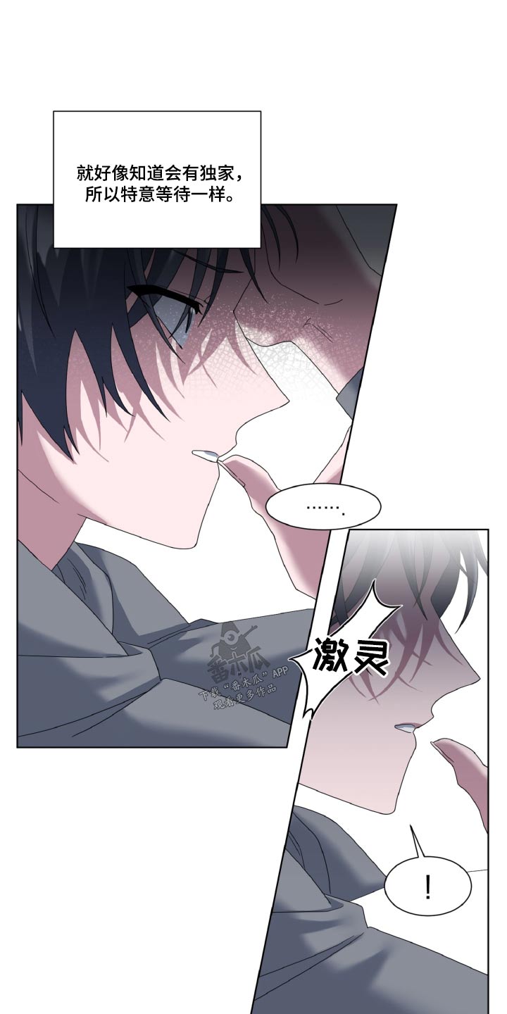第44章：偷拍17