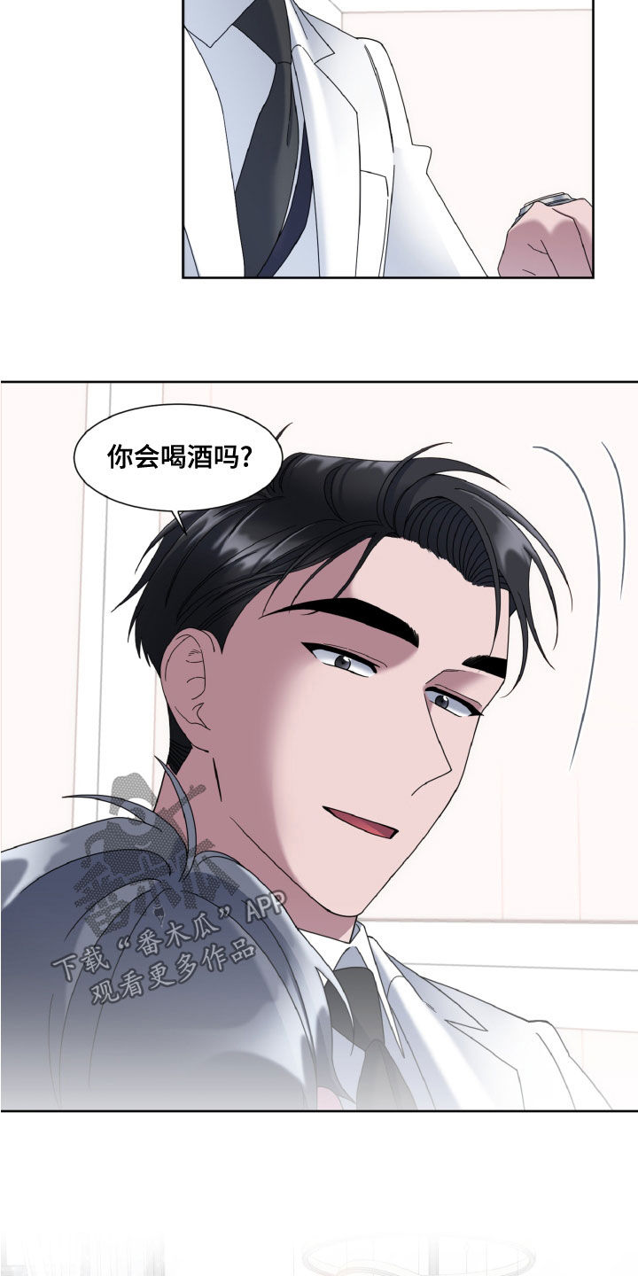 第31章：享受5
