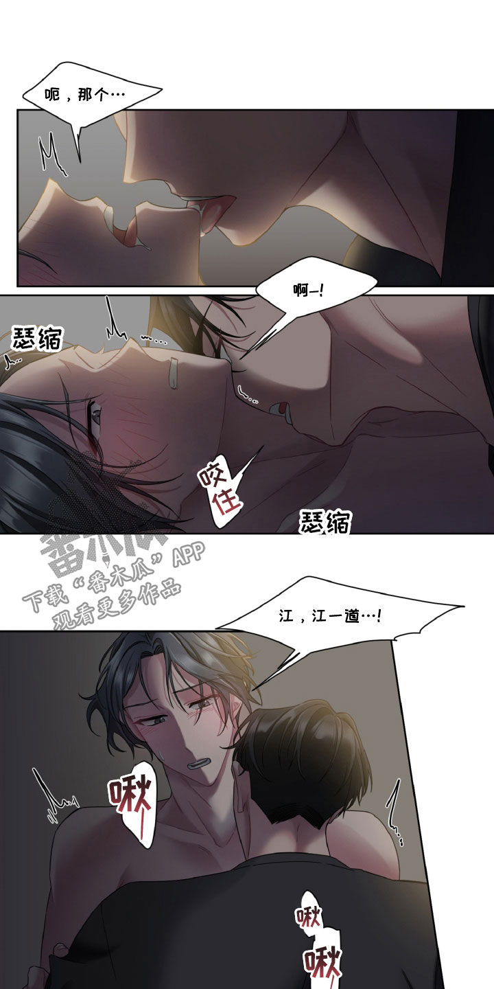 第20章：让你忘记10