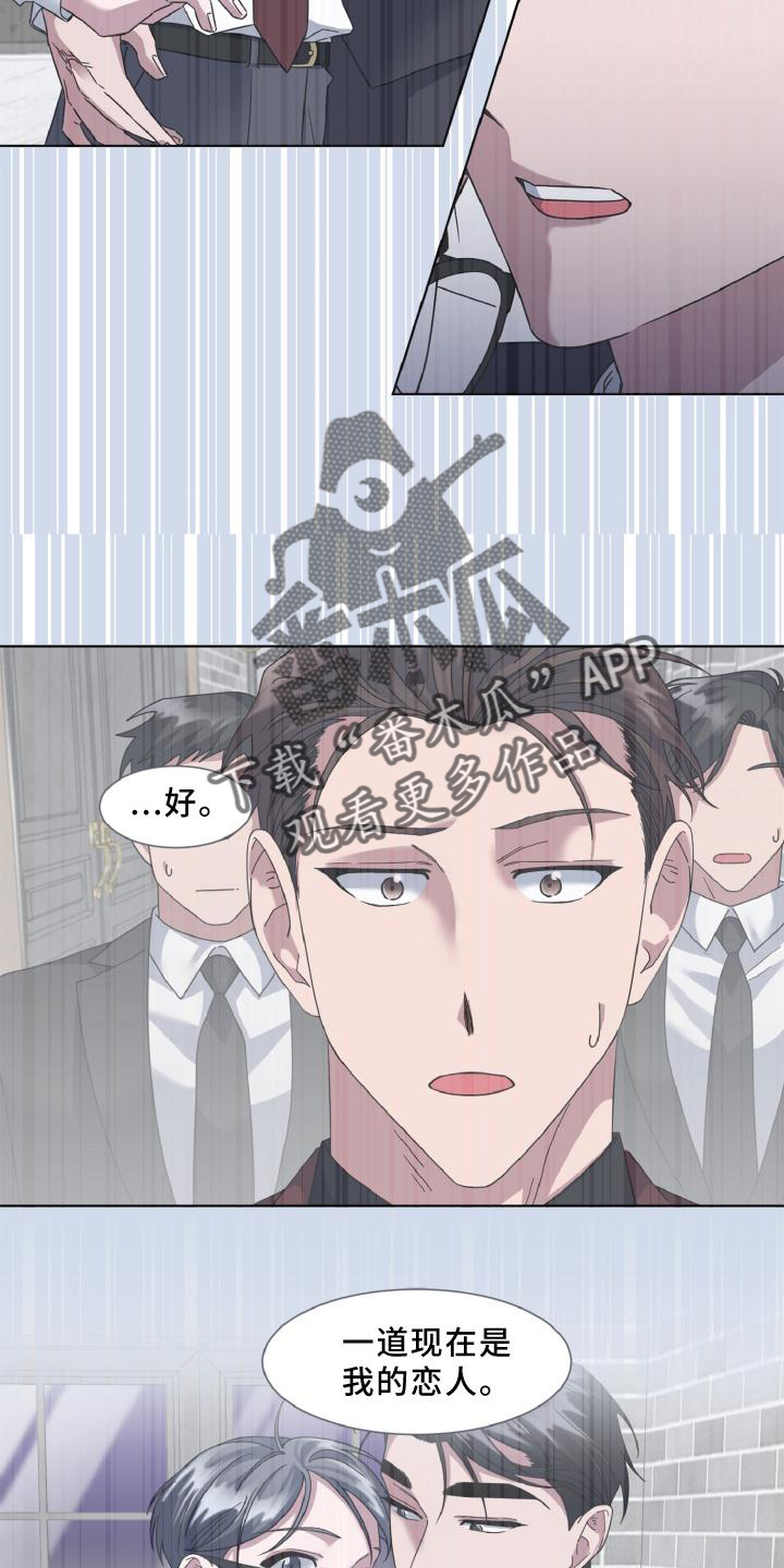 第37章：撒娇16