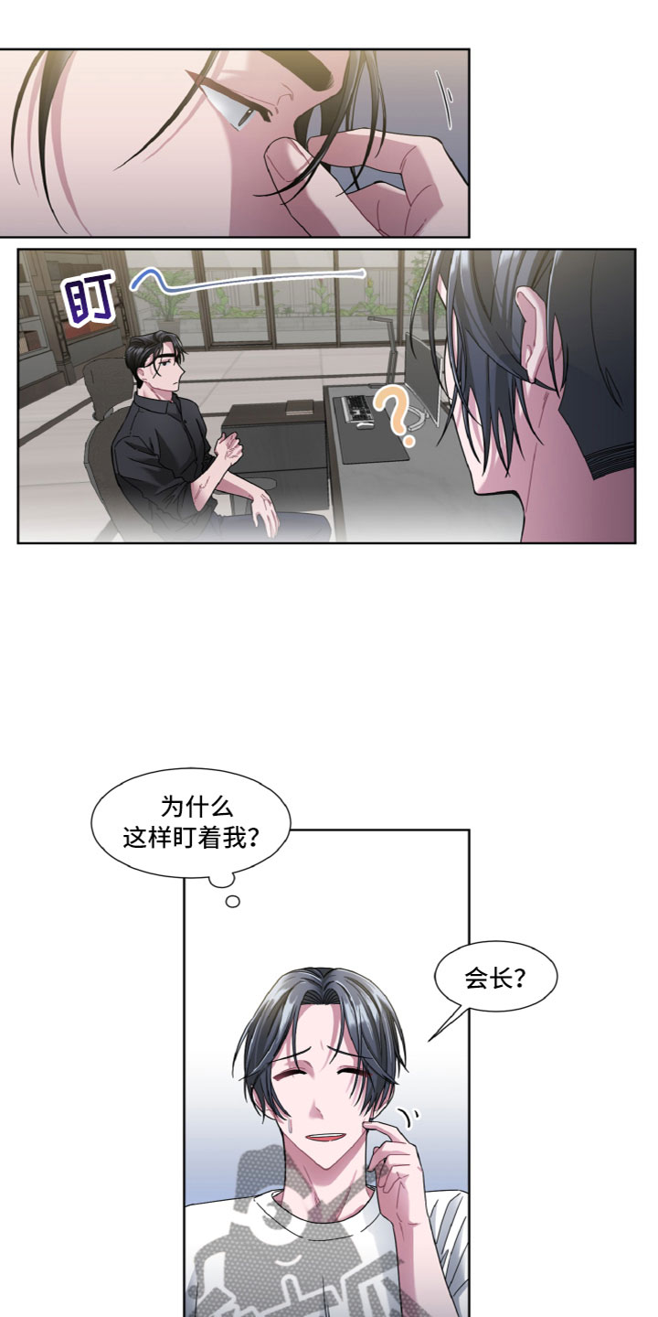 第12章：名字8