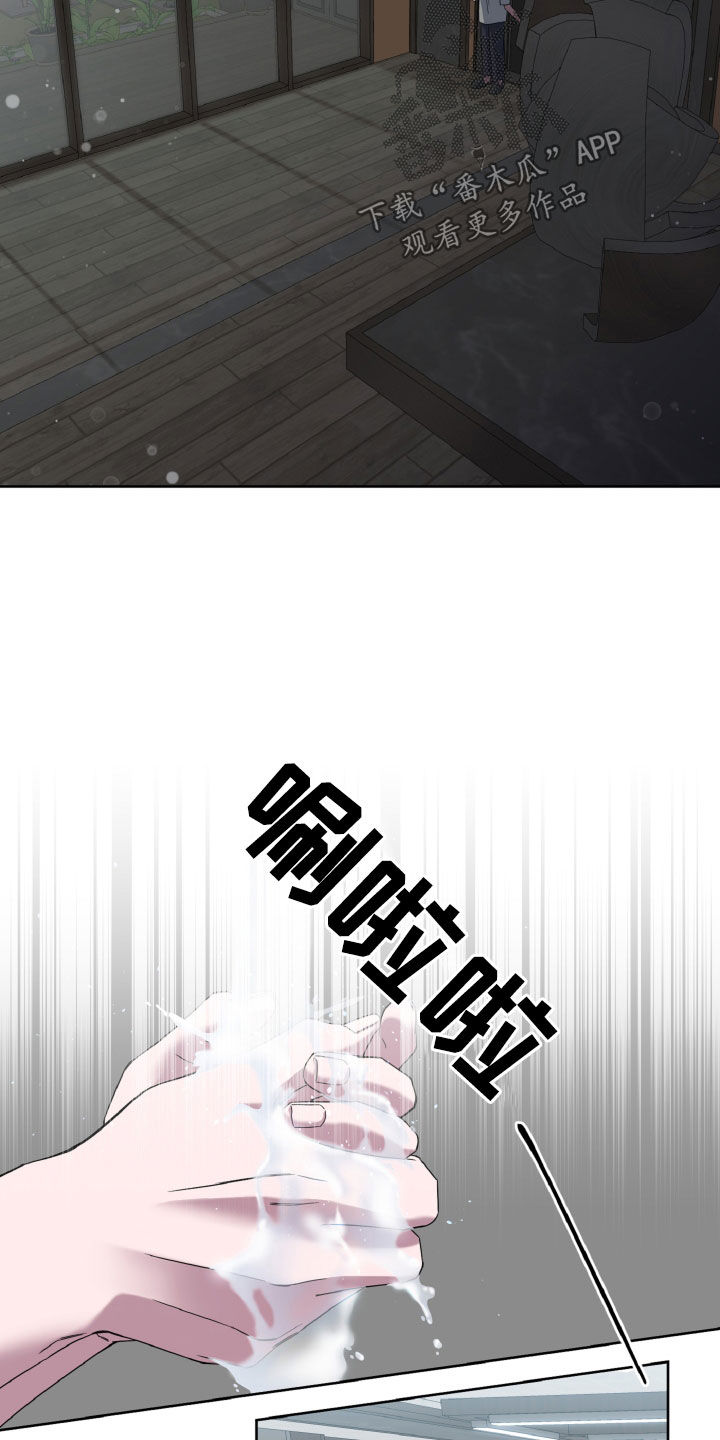 第28章：变装2