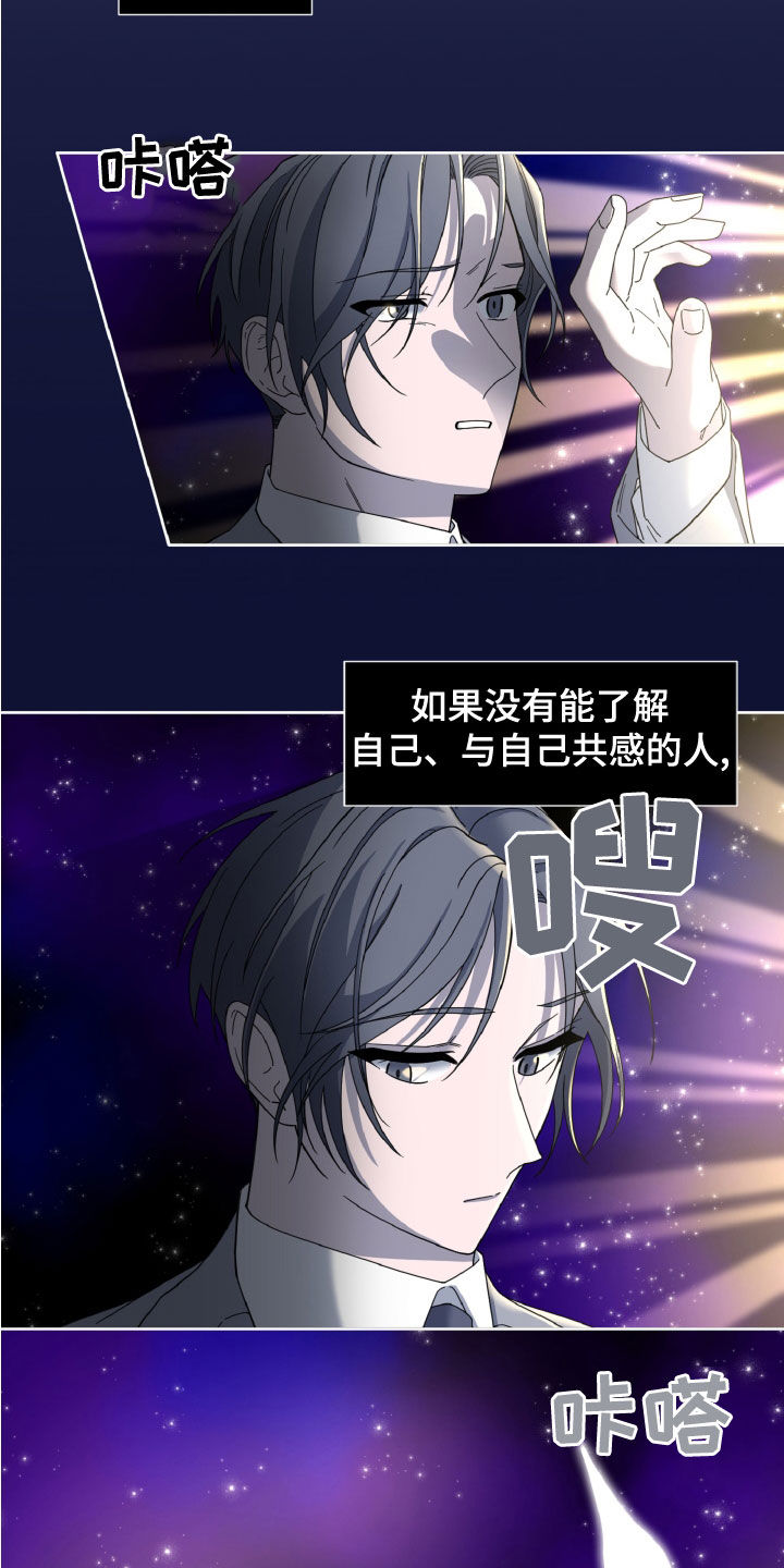 第30章：视察13