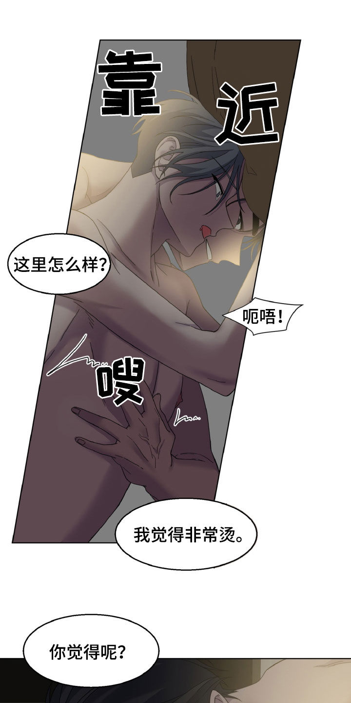 第39章：两全其美9