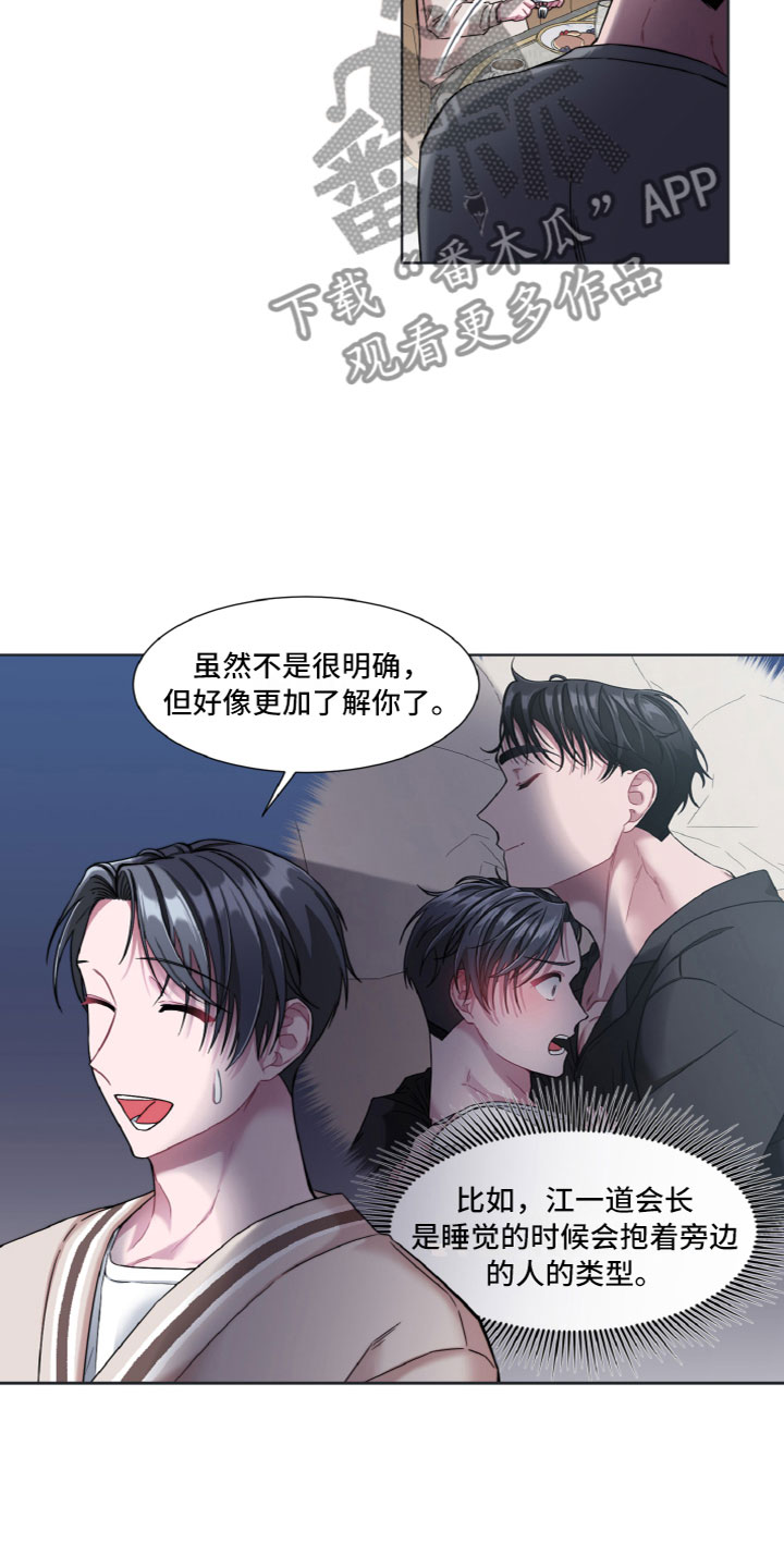 第14章：姿势14