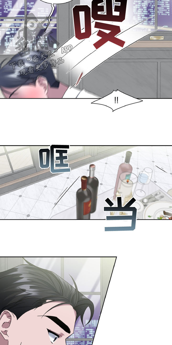 第36章：喝醉13
