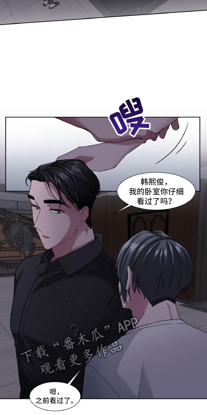 第13章：问题2