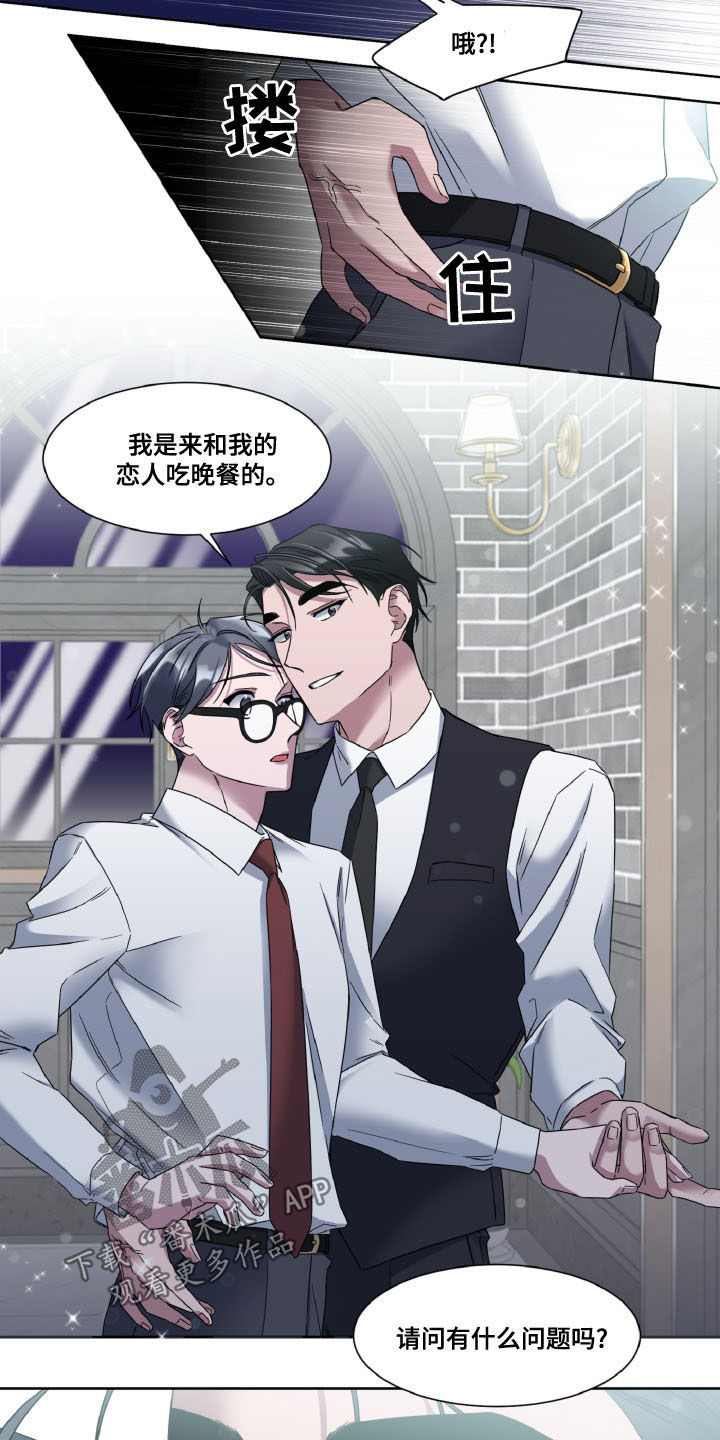 第34章：恋人16