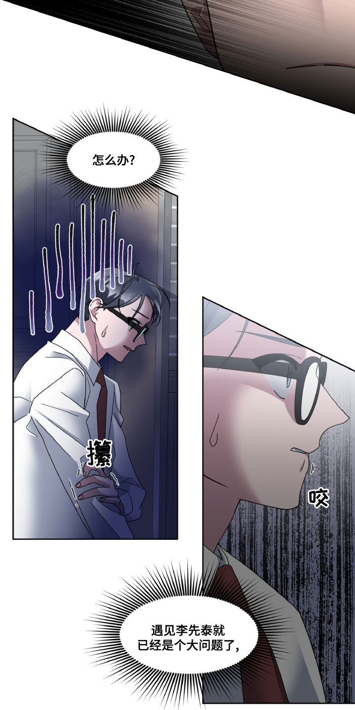 第34章：恋人10