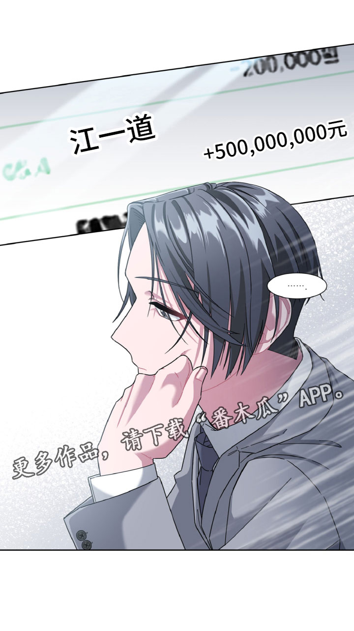 第6章：专属19