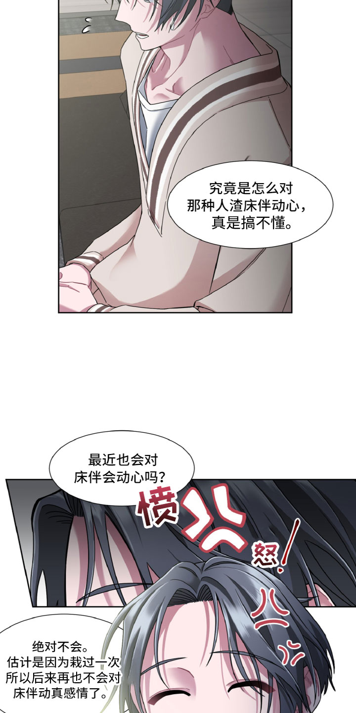 第18章：另一面19