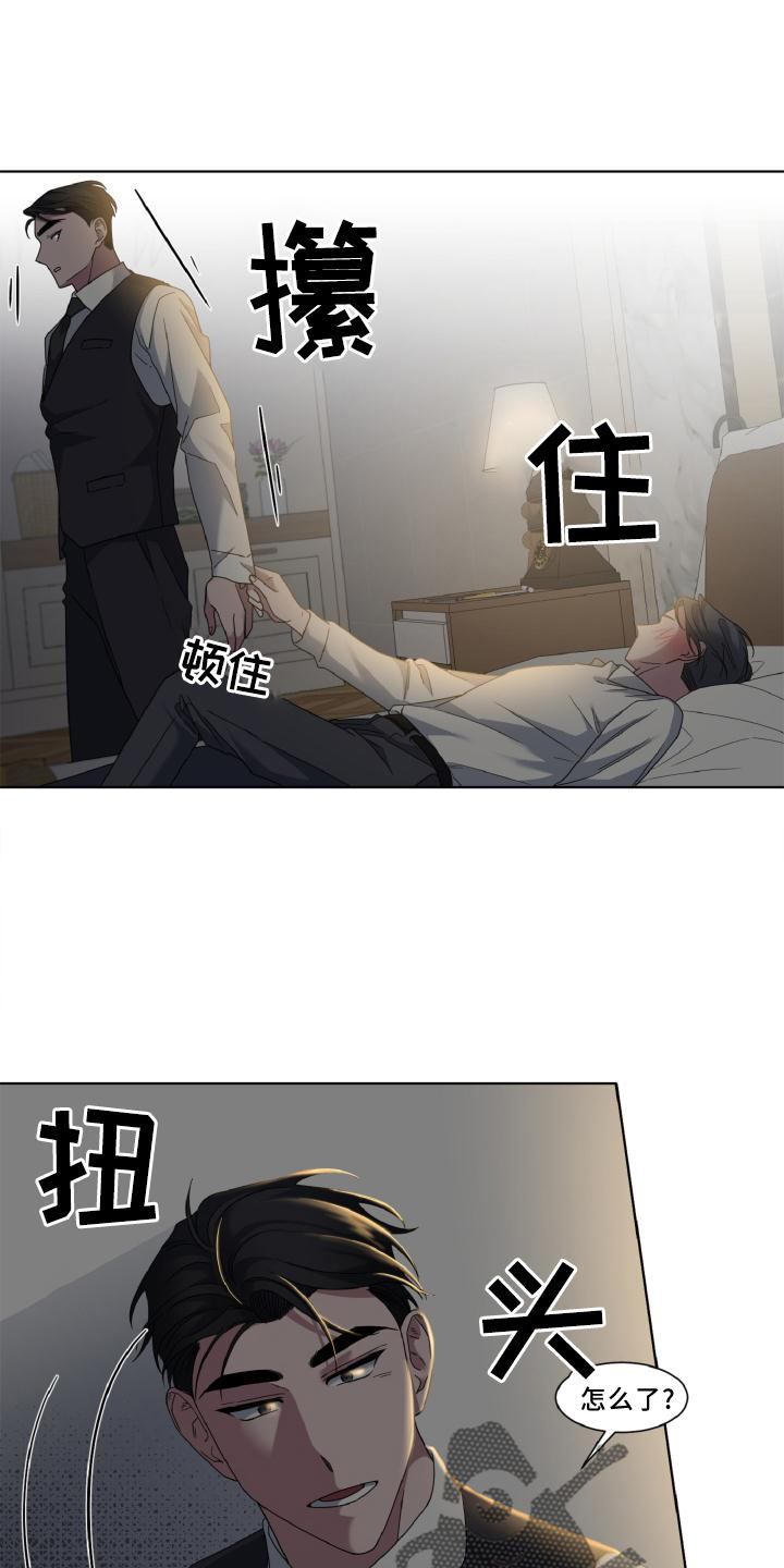 第37章：撒娇3