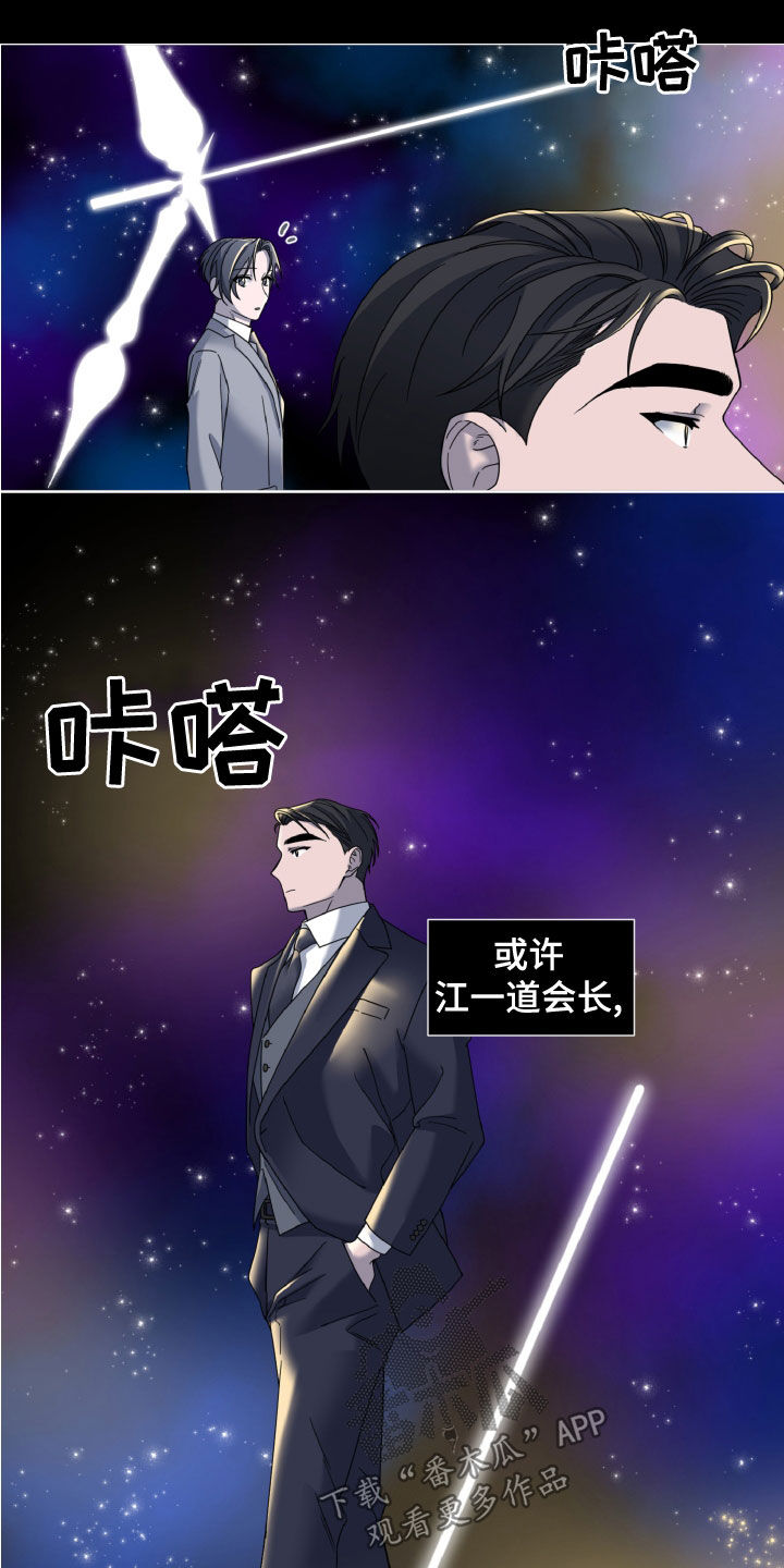 第30章：视察15