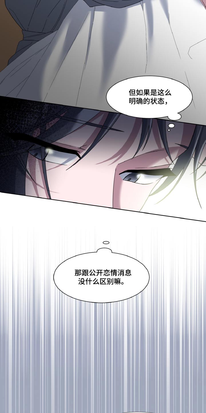 第44章：偷拍8