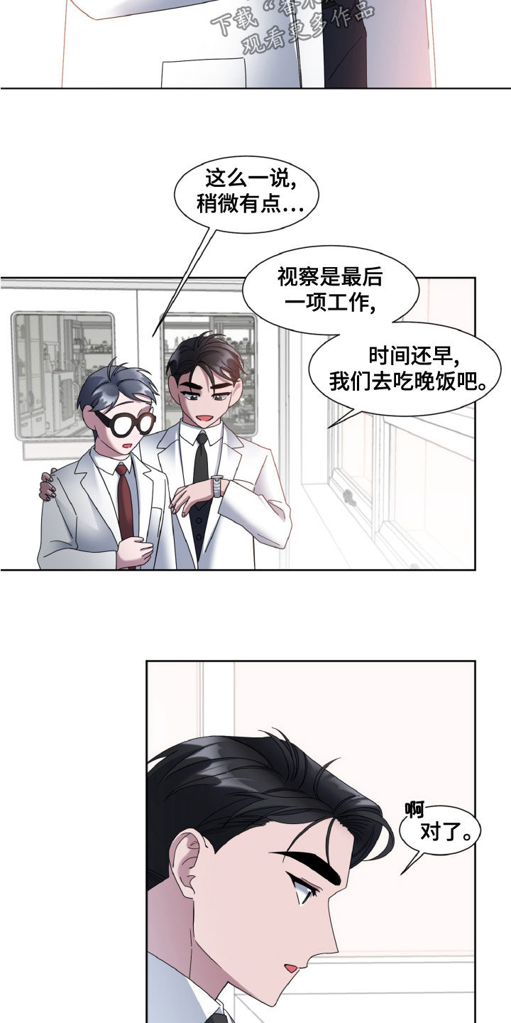 第31章：享受4