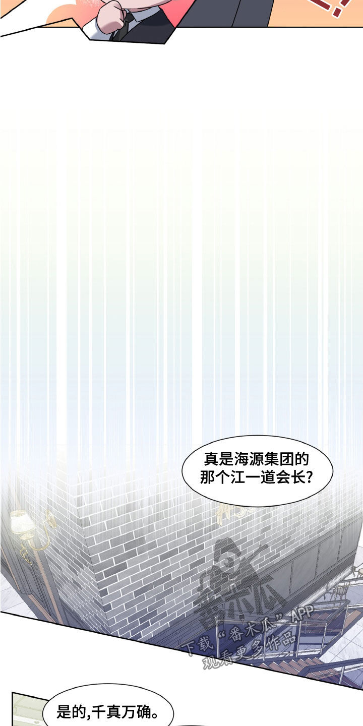 第32章：界限12