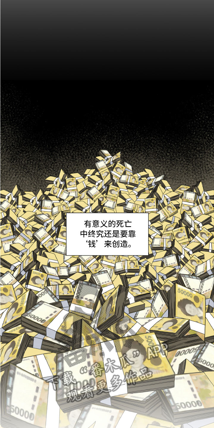 第6章：专属5