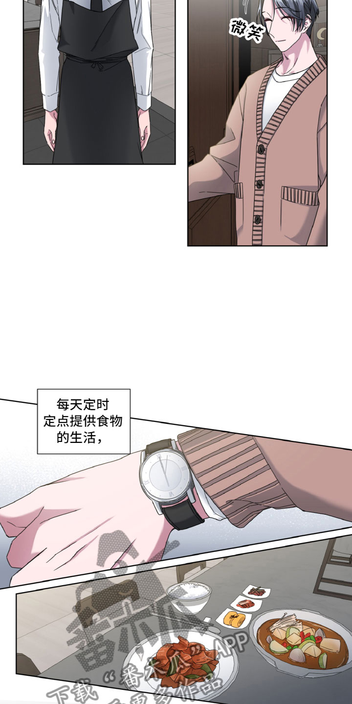 第9章：目的10