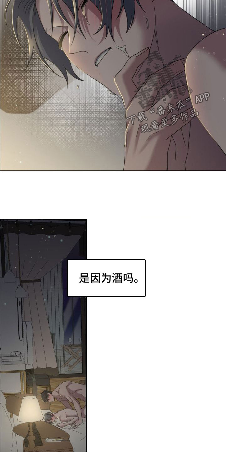 第41章：清醒点22