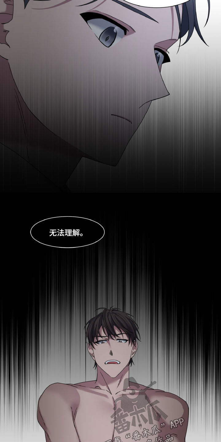 第36章：喝醉3