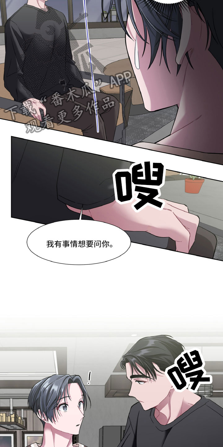 第18章：另一面9