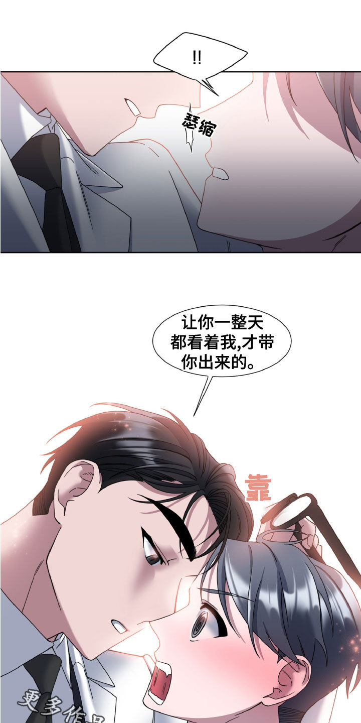 第30章：视察22