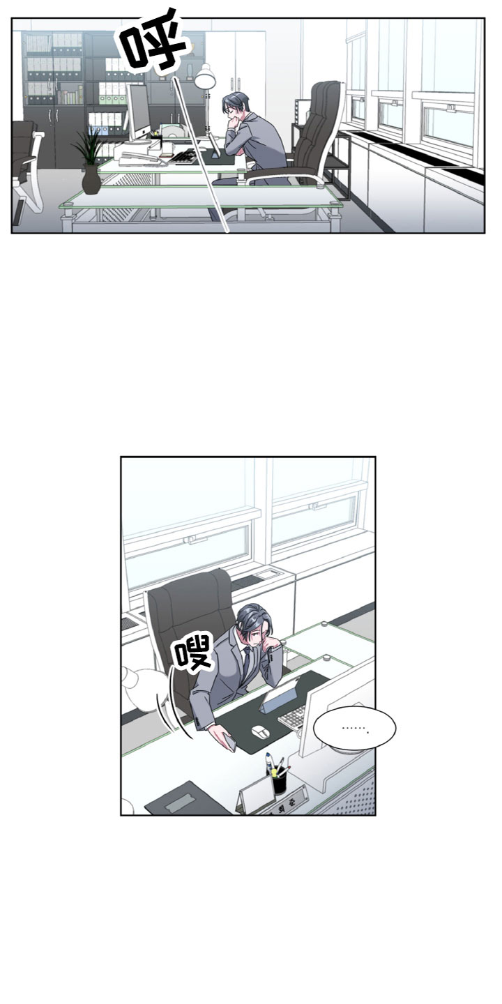 第6章：专属18