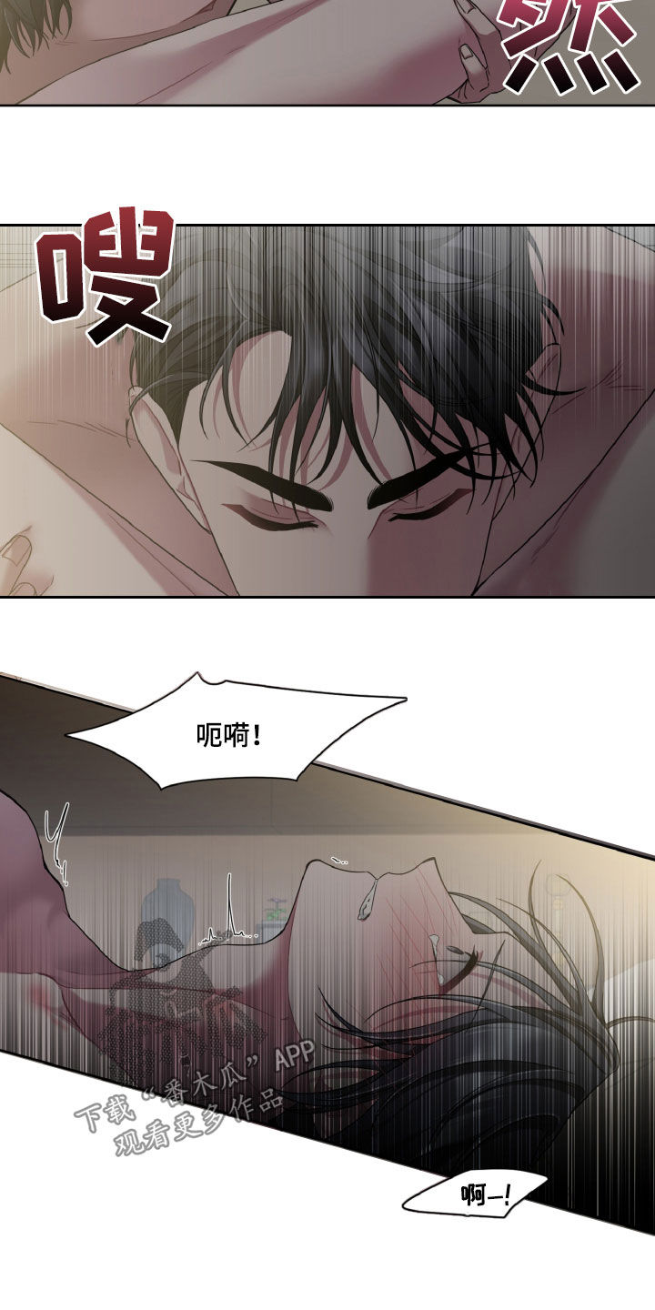 第21章：难以置信10
