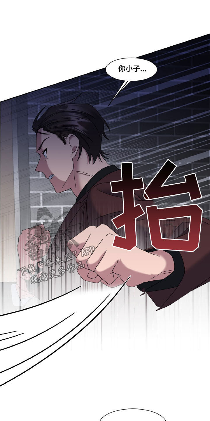 第33章：前任13