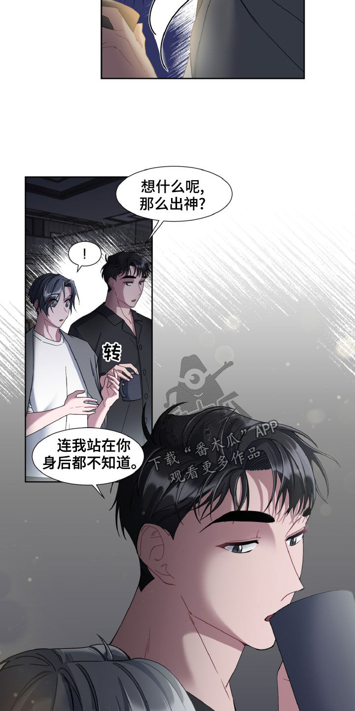第28章：变装13